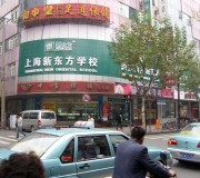 原實(shí)景圖片-多倫路