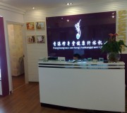 前臺(tái)處