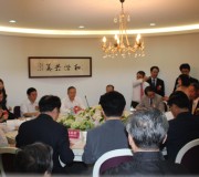 領導人會議中